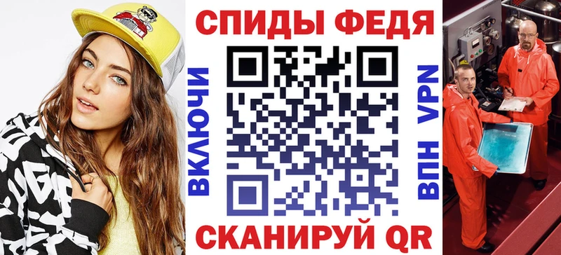 Амфетамин VHQ  Старица 