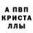 Amphetamine Розовый Inesa Avetikyan