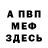 МЕТАДОН мёд Fernes Brand