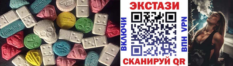 Экстази louis Vuitton  цены   Старица 