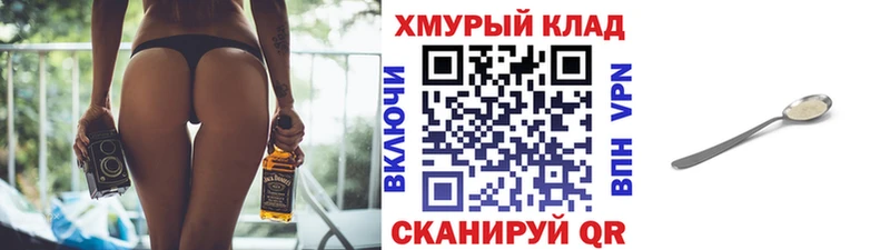 это состав  где можно купить   Старица  Героин афганец 