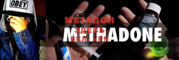 гидра Беломорск
