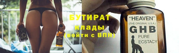 а пвп мука Белоозёрский