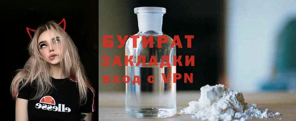 mdpv Навашино