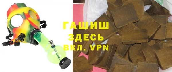 гидра Беломорск