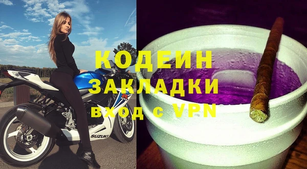 гидра Беломорск