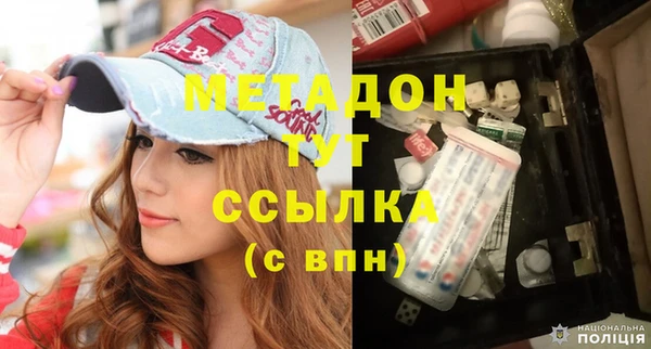 гидра Беломорск