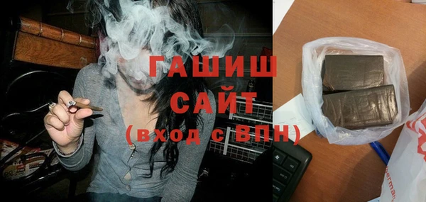 гидра Беломорск