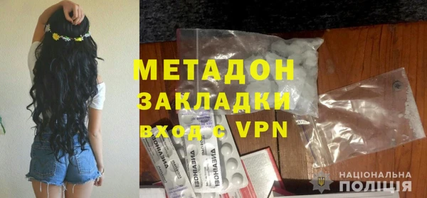 каннабис Наволоки