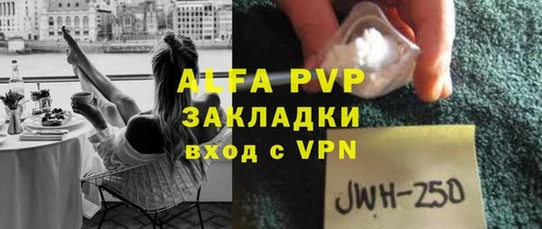 jwh Белокуриха