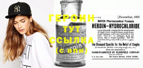 jwh Белокуриха