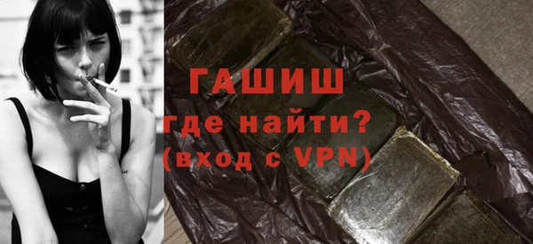 гидра Беломорск