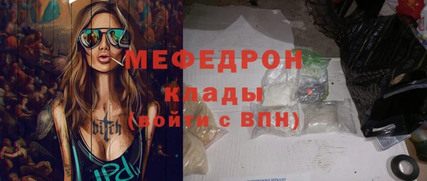 а пвп мука Белоозёрский