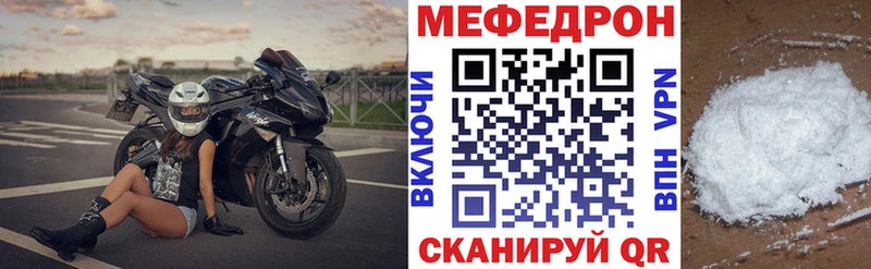 цены   Старица  МЯУ-МЯУ mephedrone 