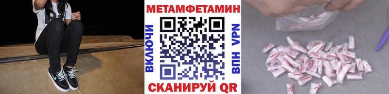 hydra ссылки  Старица  Метамфетамин винт 