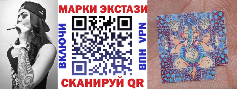 Марки 25I-NBOMe 1500мкг  дарнет шоп  Старица 