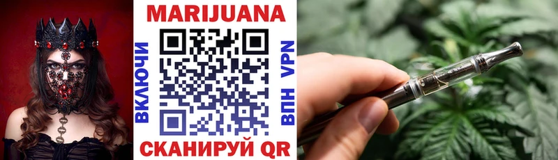 Бошки марихуана THC 21%  блэк спрут ТОР  Старица  хочу наркоту 